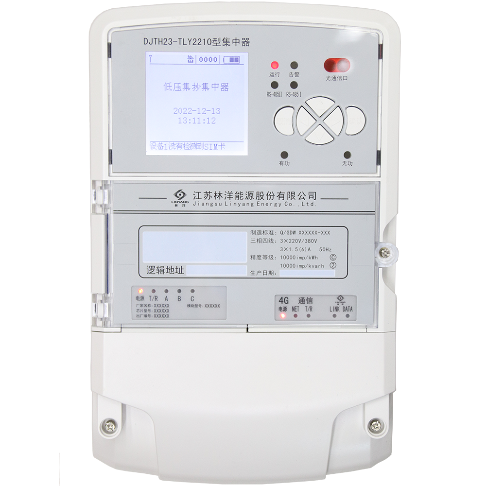 TLY2210I